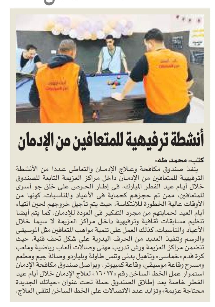 News
